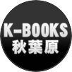 K-BOOKS Akihabara