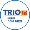 TRIO ラジ館店